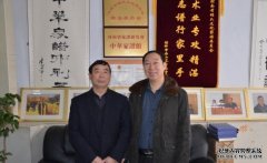 <b>沐鸣注册开户中华孟氏宗亲会河南分会副会长孟</b>