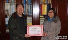 <b>宋广福、晁玉忠、蔡广英受聘为我会副会长沐鸣</b>