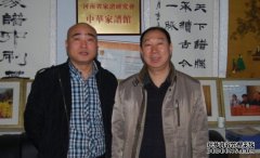 <b>河南卫视《知根知底》栏目制片人卢爱民莅临我</b>