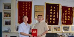 <b>沐鸣平台官网省政府侨务办公室研究员任华受聘</b>