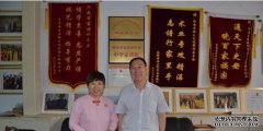 <b>河南省国学文化促进会家文化沐鸣平台官网专业</b>