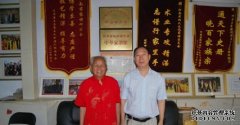 <b>太康县牒谱学会会长周祖祥来我会考察沐鸣注册</b>