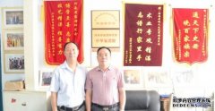 <b>沐鸣注册登录湖南百姓通谱网络科技有限公司吴</b>