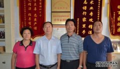<b>沐鸣注册开户山西省晋城市泽州县段氏家谱编委</b>