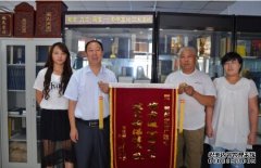 <b>西华县《何氏家谱》沐鸣注册开户主编何汇淼向</b>