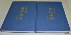 <b>沐鸣在线登录杨万军：在编修杨氏族谱过程中的</b>