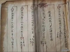 <b>沐鸣平台官网绵阳师范学院教授廖胜历时两年，</b>