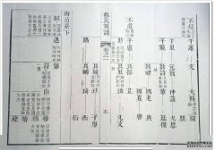 <b>沐鸣注册开户族谱是中国特有的文化遗产和历史</b>
