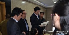 <b>沐鸣在线登录河南省人大常委会副秘书长、省姓</b>