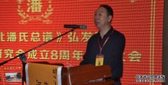 <b>魏怀习、张文亮等赴湖北孝沐鸣在线登录感参加</b>