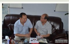 <b>沐鸣在线登录袁义达先生为《家谱编修实用大全</b>