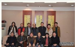 <b>沐鸣注册登录张新斌研究员为《家谱编修实用大</b>
