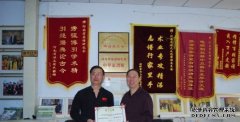<b>中国国服协会秘书长庄则东受聘为我会名誉会长</b>