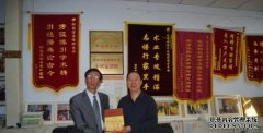 <b>吉林省委党校研究员宛福成受聘为沐鸣注册网址</b>