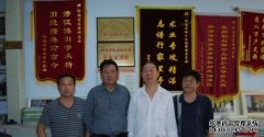 <b>沐鸣在线登录湖北省襄阳市保康县史志办主任陈</b>