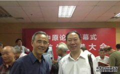 <b>沐鸣注册登录河南省政府原副省长贾连朝亲切会</b>