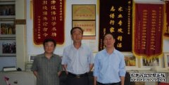 <b>周口市平粮台古城博物沐鸣注册登录馆原馆长张</b>