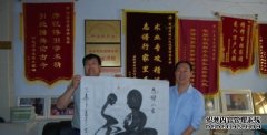 <b>河南省杜甫文化基金会会沐鸣注册登录长杜发群</b>