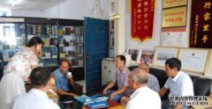 <b>鹤壁市淇县周氏家沐鸣平台官网谱编委会一行六</b>