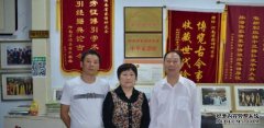 <b>沐鸣在线登录中国文化管理协会姓氏文化委员会</b>