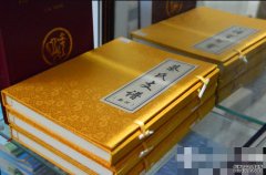 <b>根深叶方茂 家谱展新姿—沐鸣在线登录—首届中</b>