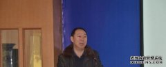 <b>沐鸣族谱历史魏怀习应邀在河南图书馆举办家谱</b>