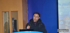 <b>沐鸣注册开户赵长海副会长做“家谱编修与古文</b>