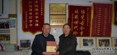 <b>河南省地方史志办公室沐鸣招商直属副编审李可</b>