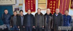 <b>山东省潍坊市昌乐县吴氏家谱编委会吴明金沐鸣</b>