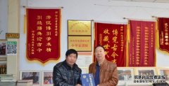 <b>《中华萧氏文化大观》主编沐鸣注册登录萧建壮</b>