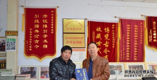 《中华萧氏文化大观》主编沐鸣注册登录萧建壮来我会考察