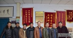 <b>禹州市古城镇魏庄沐鸣平台官网村魏氏家谱编委</b>