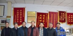 <b>青岛市家史与传记研究会会长王宝明、沐鸣平台</b>