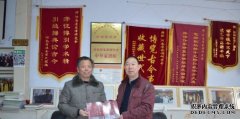 <b>河南省邢姓文化研究沐鸣平台注册地址会常务副</b>