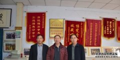 <b>河北威县地方志办公室主沐鸣娱乐平台作用任耿</b>