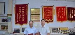 <b>湖南省怀化市沐鸣在线登录孙氏家谱主编孙叙理</b>