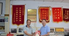 <b>我会参与承办“家风的力量——信阳沐鸣平台官</b>