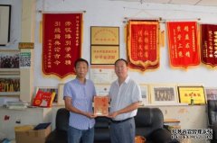 <b>河南省常氏文沐鸣平台官网化发展研究会副秘书</b>