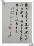 <b>沐鸣注册开户中华蒲氏宗亲文化研究会蒲茂伦给</b>