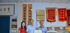 <b>中华谭氏文化研究总会常务副会沐鸣注册登录长</b>