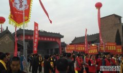 <b>牛振合副会长应邀沐鸣在线登录参加中华崔氏第</b>