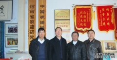 <b>河南省志工作处长陈守强、焦作市史志沐鸣平台</b>
