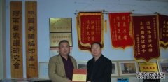 <b>中华胡氏宗亲联谊会河南漯沐鸣注册登录河负责</b>