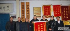 <b>沐鸣注册开户河南原阳县三李堂李氏家族向我会</b>