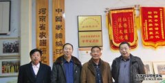 <b>漯河市姓氏文化研究会会长杨法正来我会沐鸣平</b>