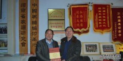 <b>沐鸣登录注册湖北省鄂州市华容区严氏家谱主编</b>