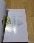 <b>阚现东主编回顾编修历程沐鸣在线登录，为其他</b>