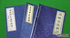 <b>中国文化报采访魏怀习会长沐鸣平台官网，探寻</b>