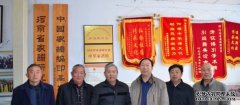<b>商丘市睢沐鸣在线登录阳区贾氏家谱编委贾长明</b>