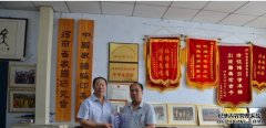 <b>宝丰关氏族谱特邀主编李沐鸣注册登录耀峰向我</b>